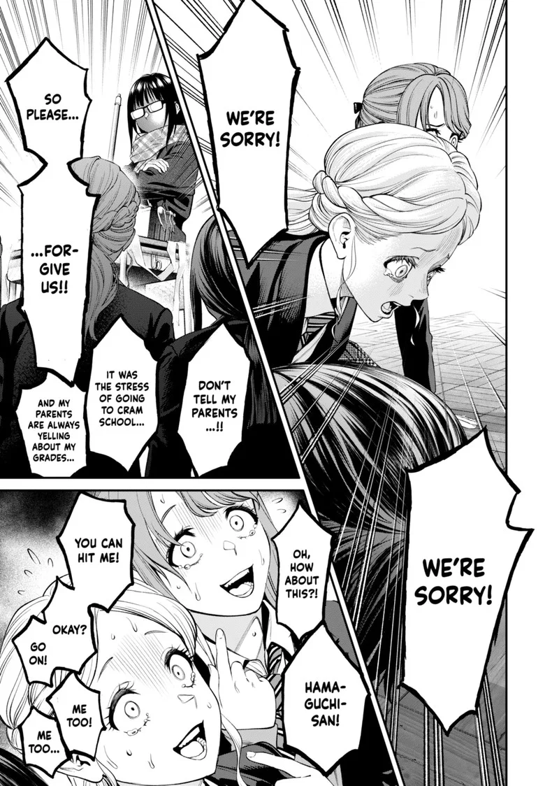 Jinruishoku Chapter 19 page 7