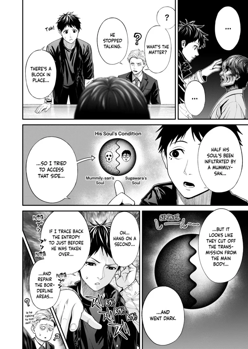 Jinruishoku Chapter 19 page 20