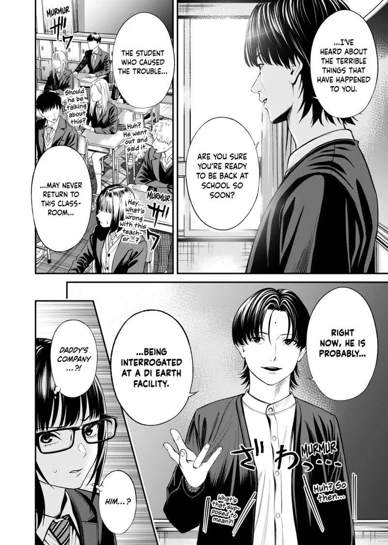 Jinruishoku Chapter 19 page 14
