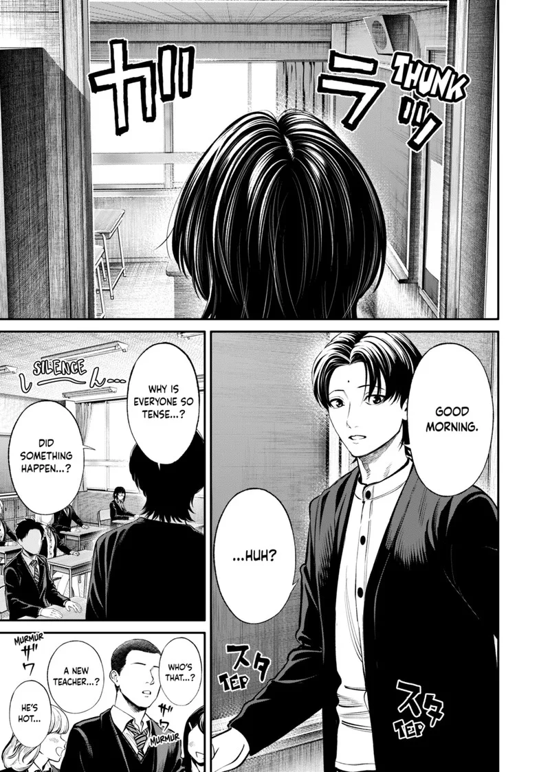 Jinruishoku Chapter 19 page 11