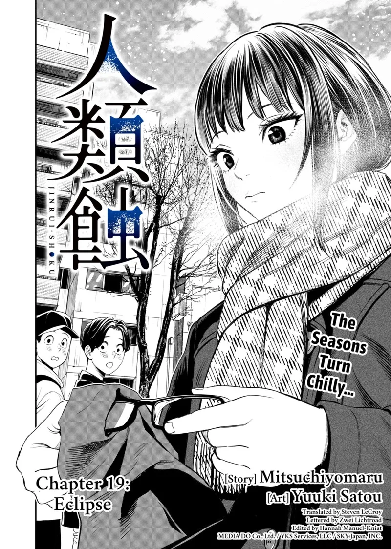 Jinruishoku Chapter 19 page 6