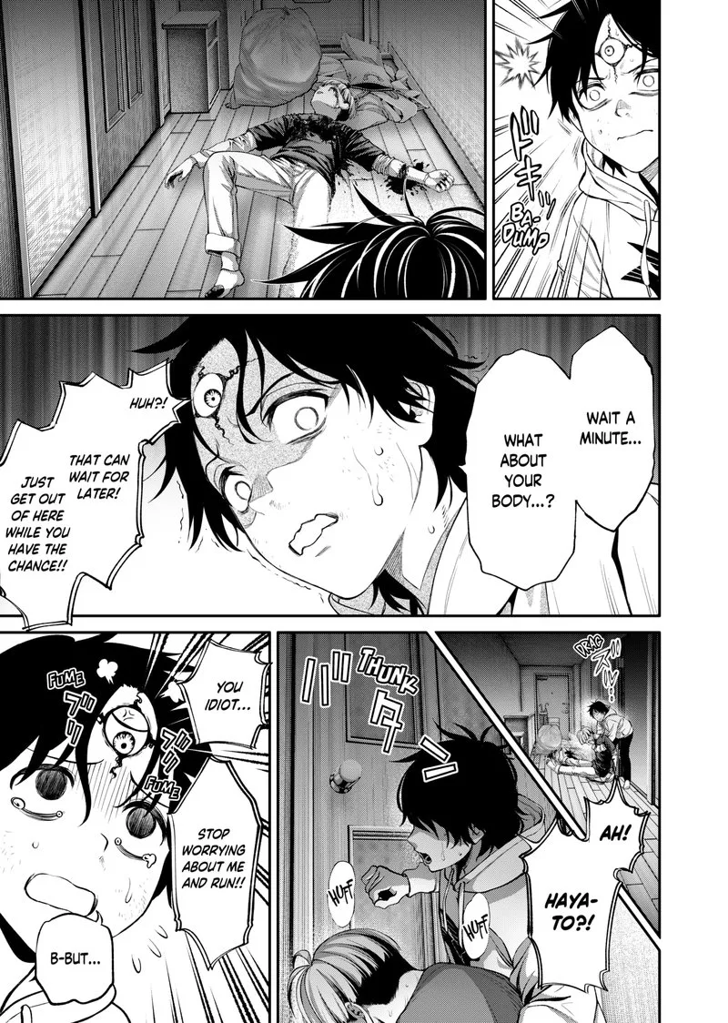 Jinruishoku Chapter 2 page 32