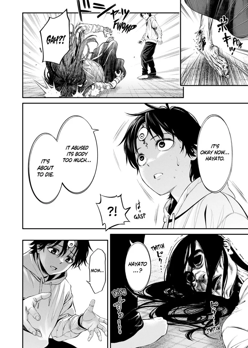 Jinruishoku Chapter 2 page 41