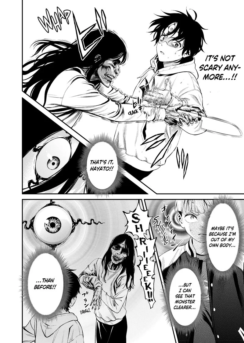 Jinruishoku Chapter 2 page 39