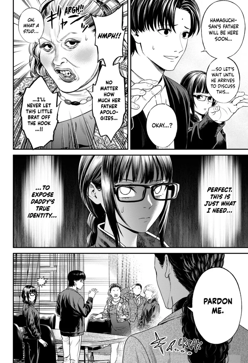 Jinruishoku Chapter 20 page 10