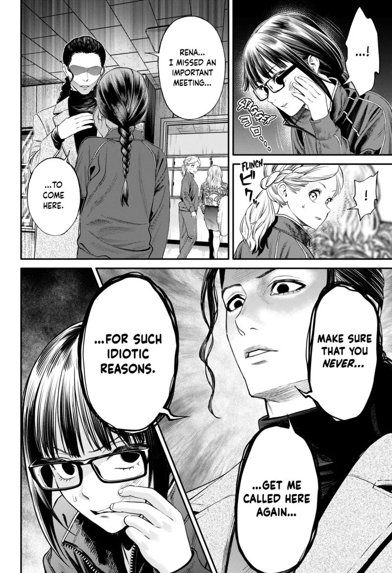 Jinruishoku Chapter 20 page 14