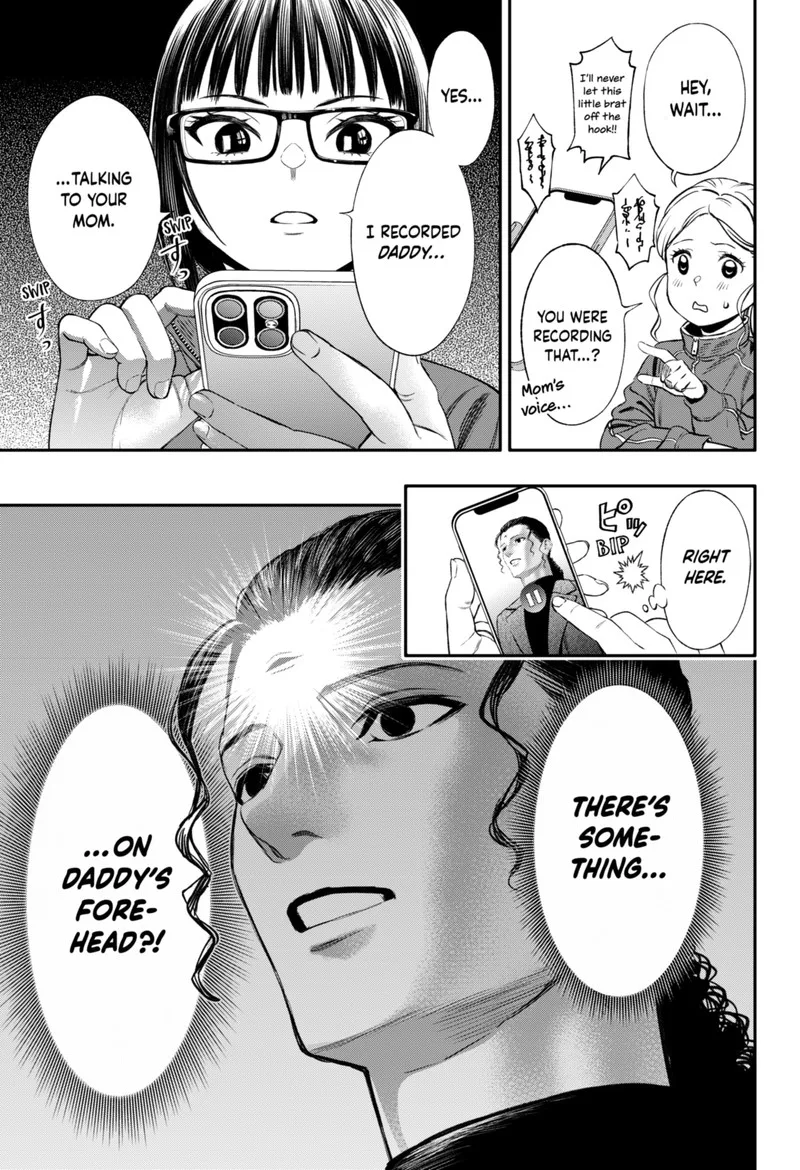 Jinruishoku Chapter 20 page 17