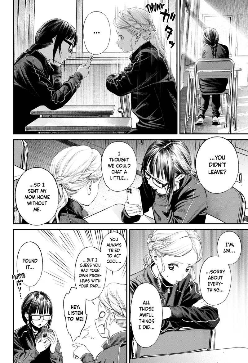Jinruishoku Chapter 20 page 16