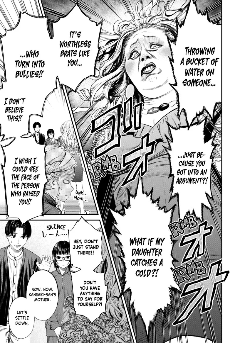 Jinruishoku Chapter 20 page 9