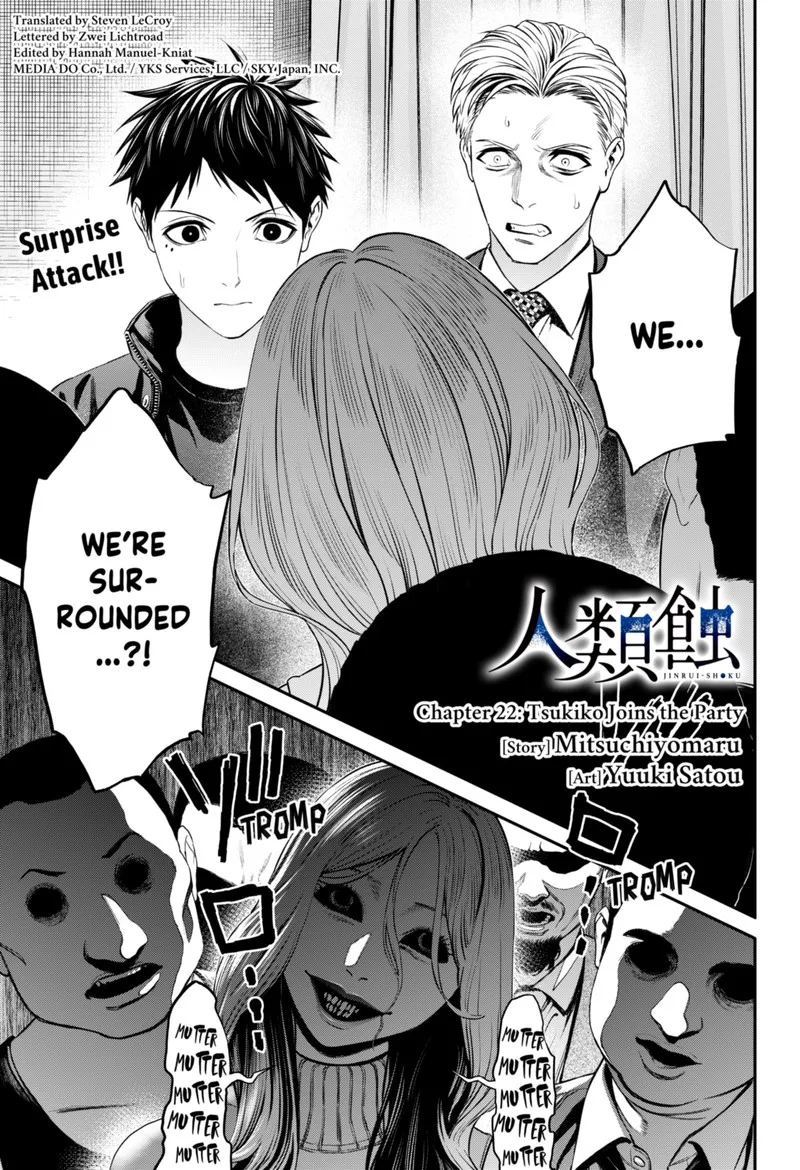 Jinruishoku Chapter 22 page 1