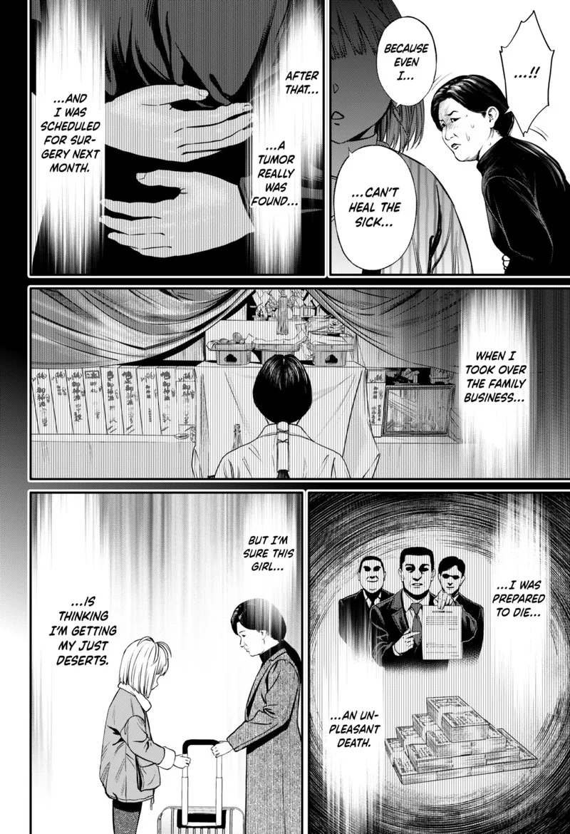 Jinruishoku Chapter 22 page 14
