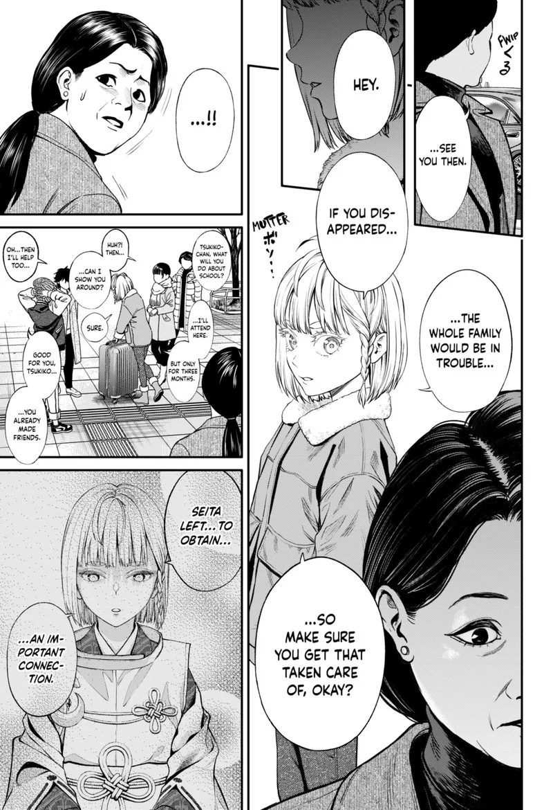 Jinruishoku Chapter 22 page 15