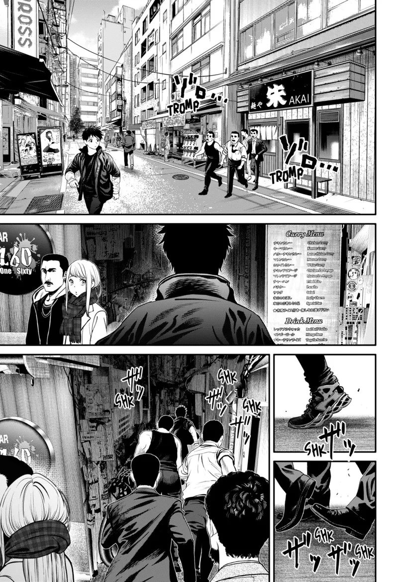 Jinruishoku Chapter 22 page 5