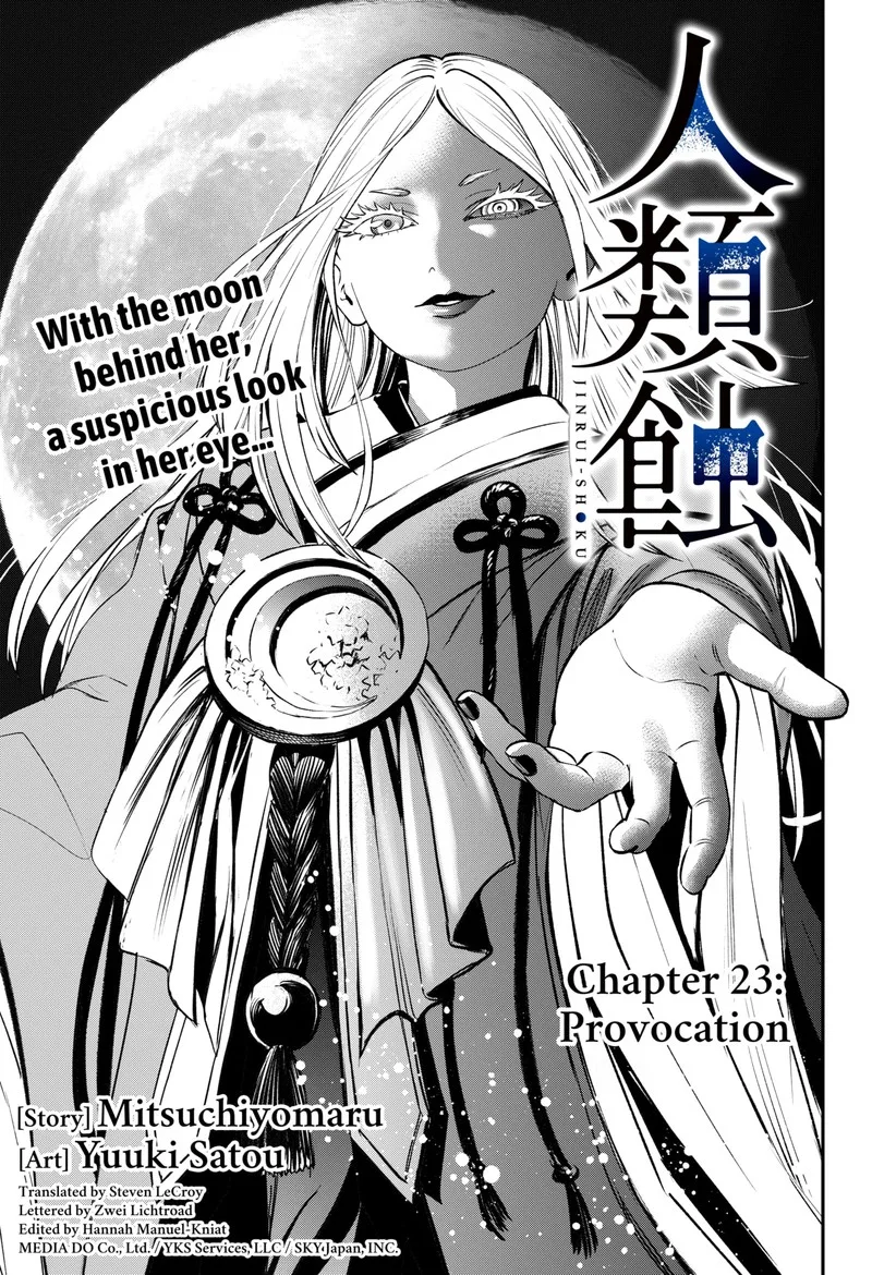 Jinruishoku Chapter 23 page 13