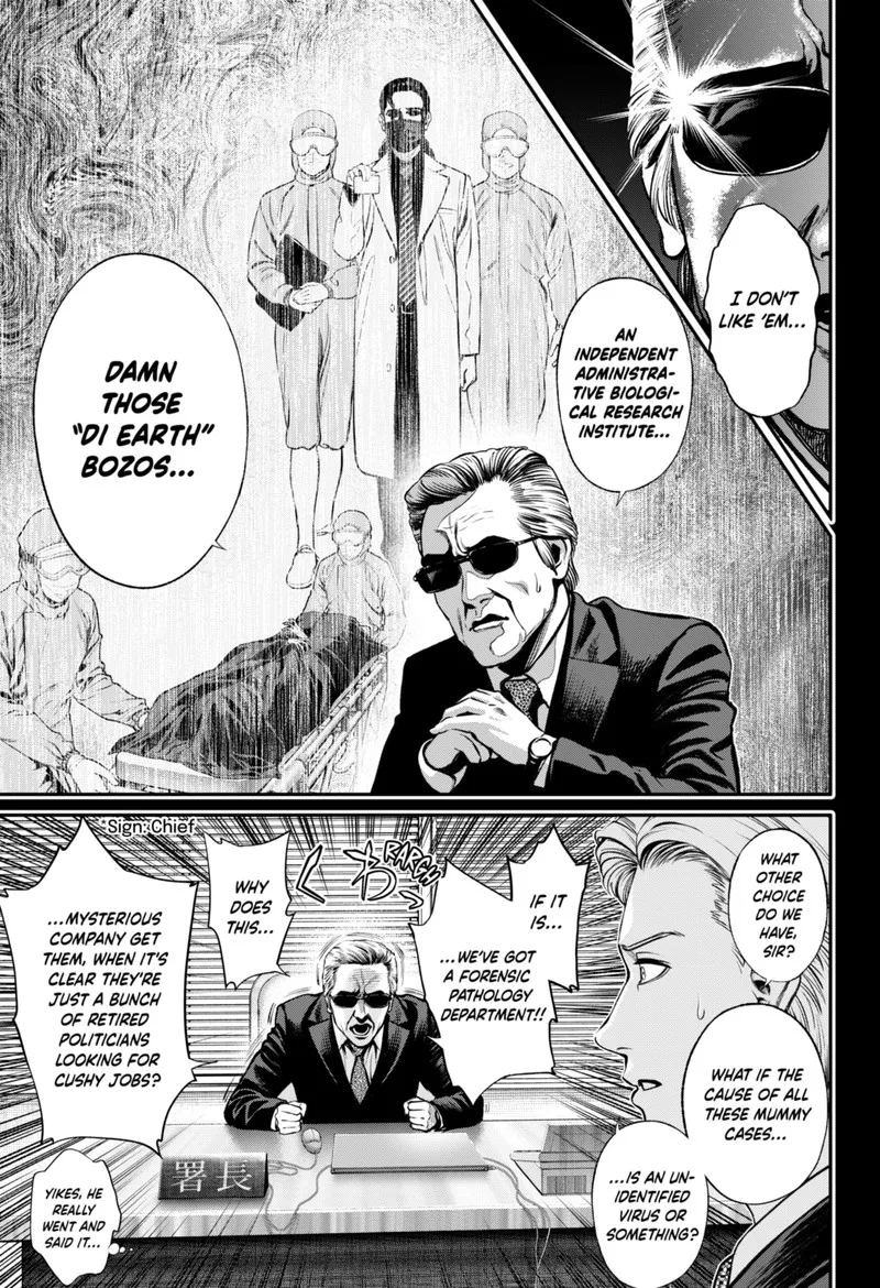 Jinruishoku Chapter 25 page 9