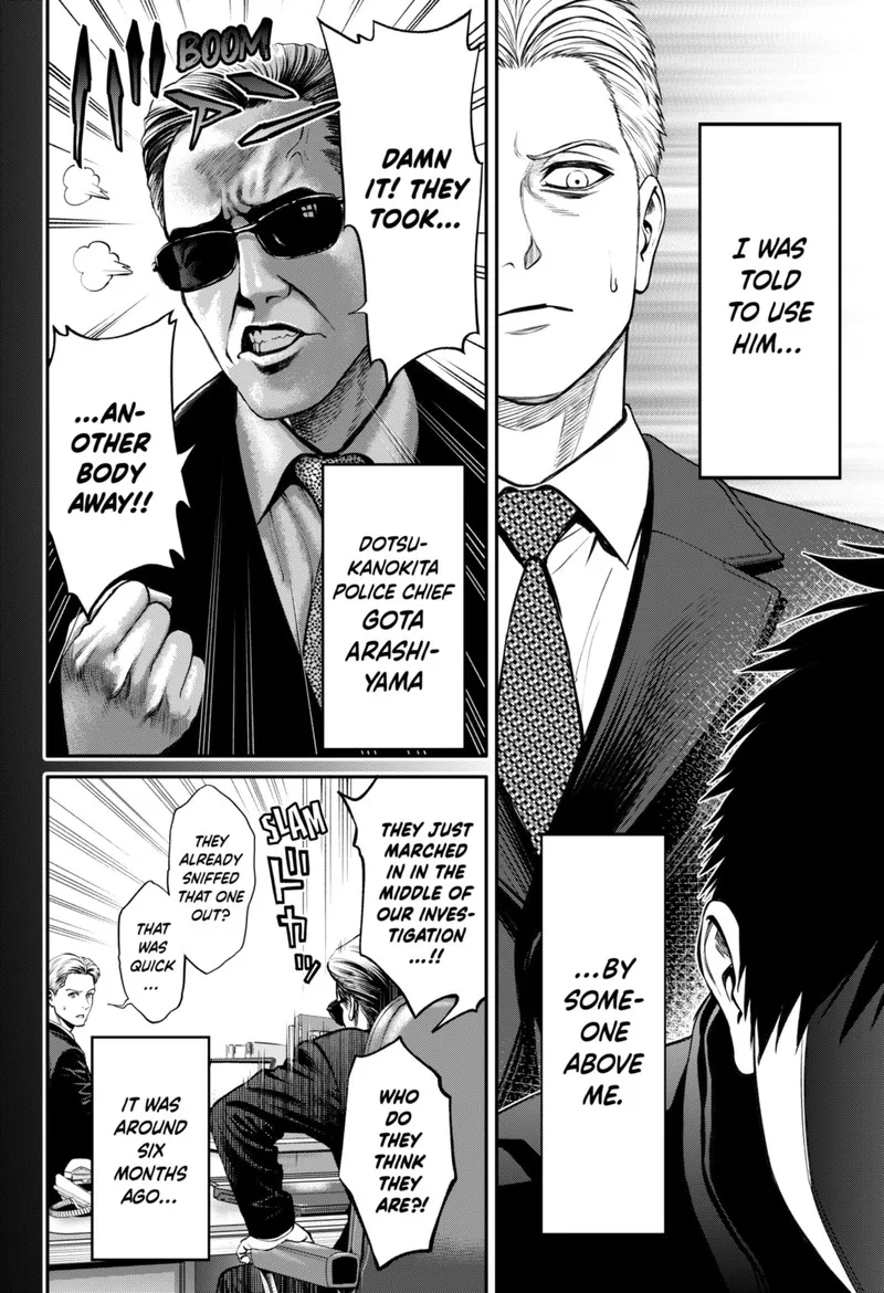 Jinruishoku Chapter 25 page 8