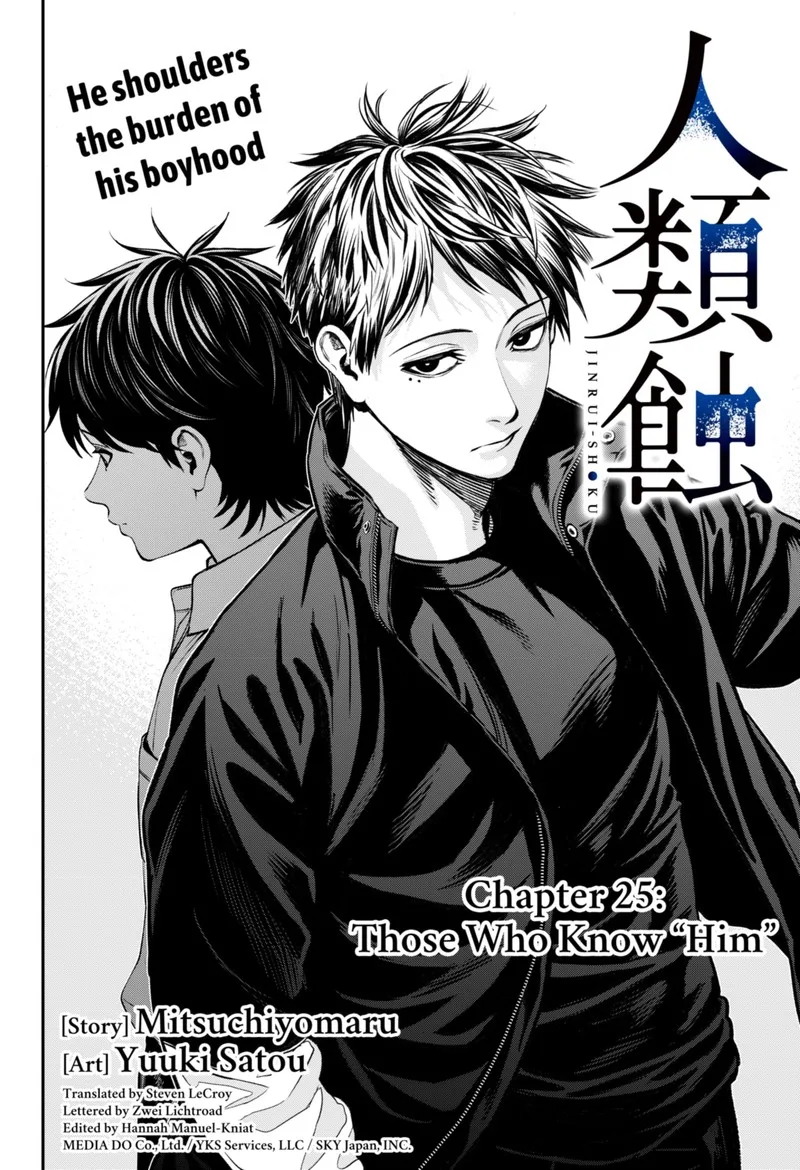 Jinruishoku Chapter 25 page 2