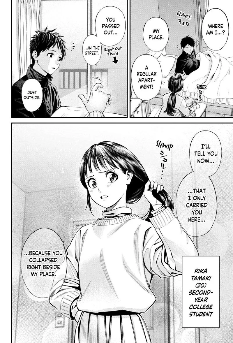 Jinruishoku Chapter 26 page 6