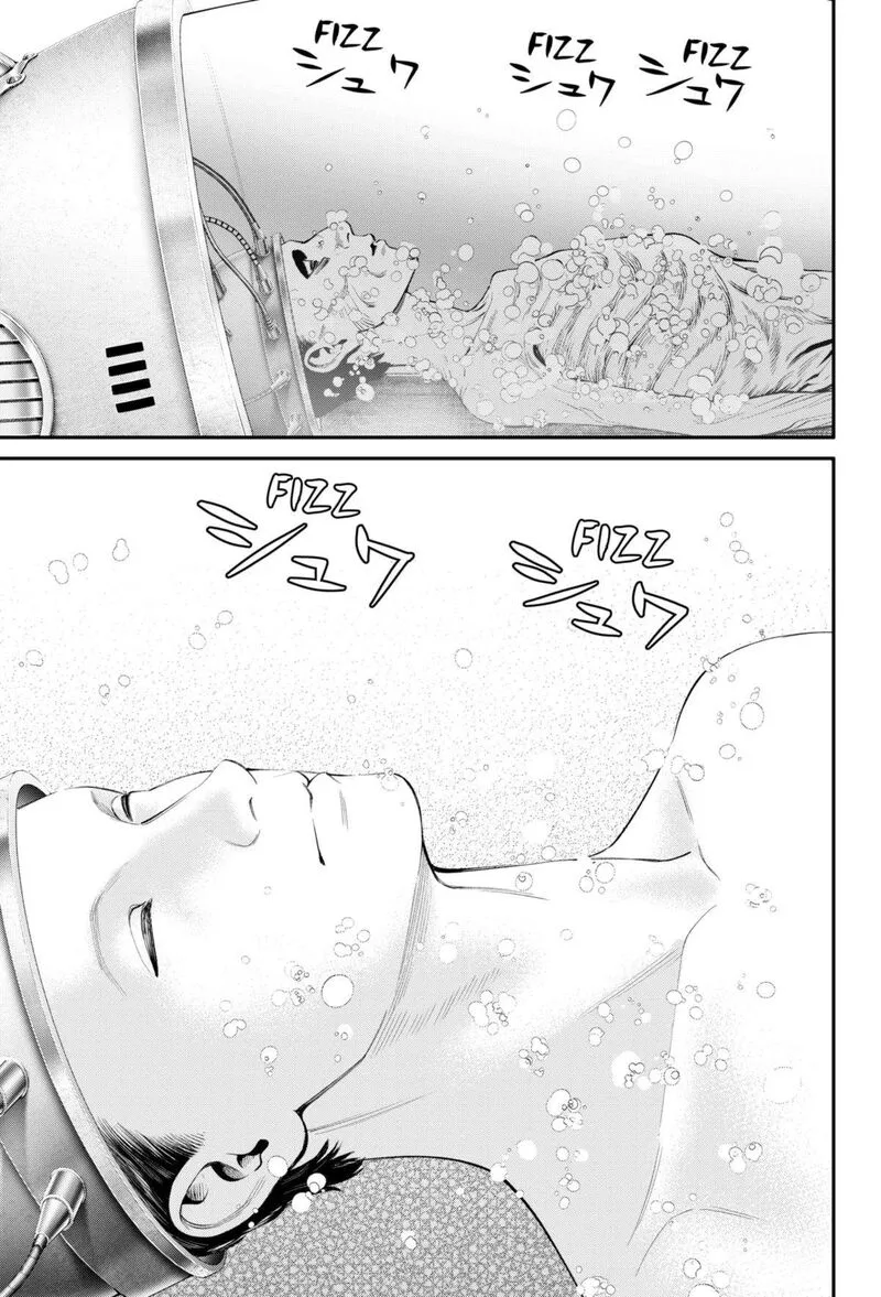 Jinruishoku Chapter 26 page 19