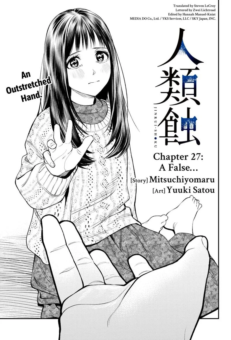 Jinruishoku Chapter 27 page 3