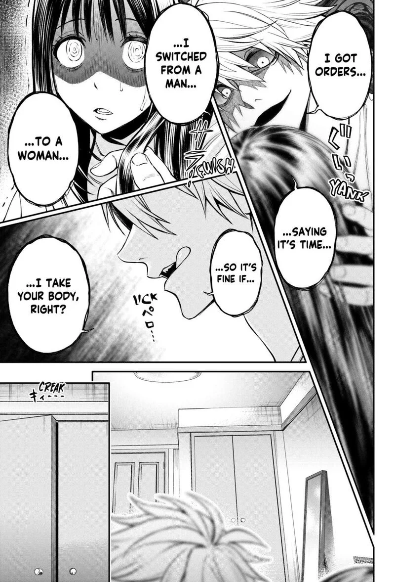 Jinruishoku Chapter 27 page 13