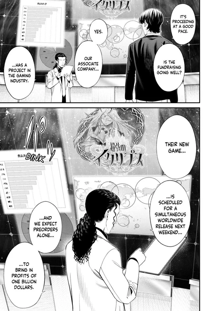 Jinruishoku Chapter 27 page 17