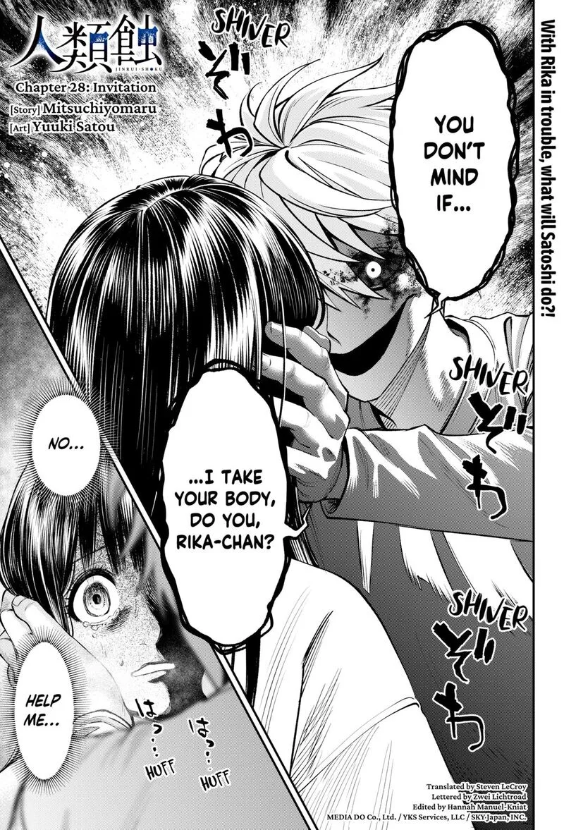 Jinruishoku Chapter 28 page 1