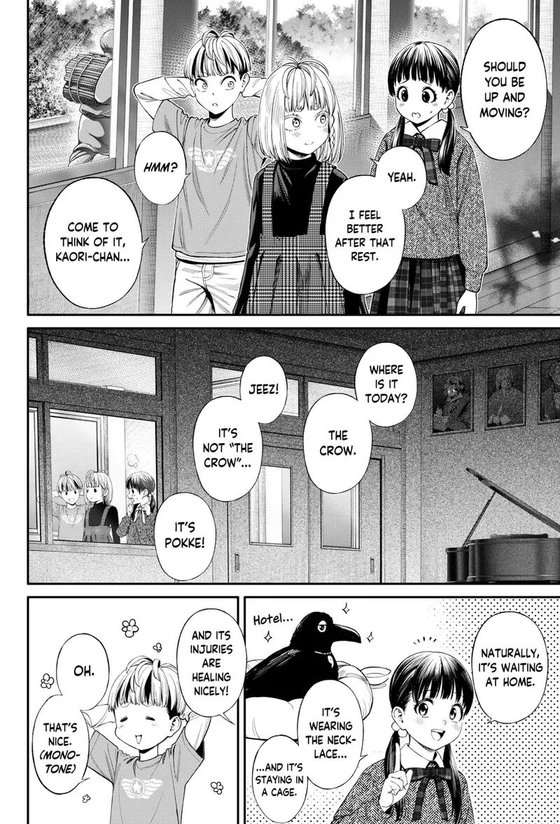 Jinruishoku Chapter 28 page 17