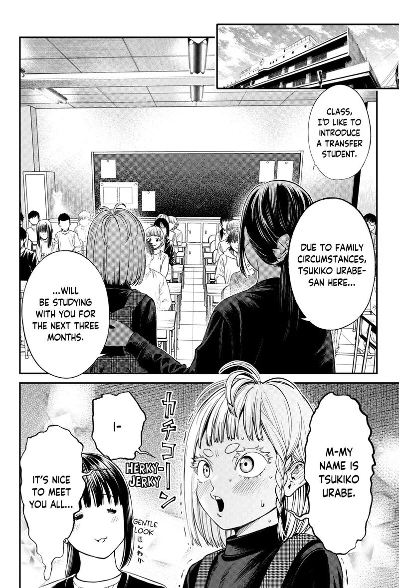 Jinruishoku Chapter 28 page 15