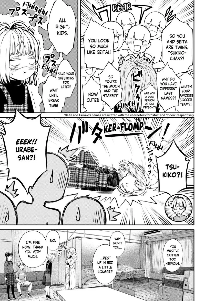 Jinruishoku Chapter 28 page 16