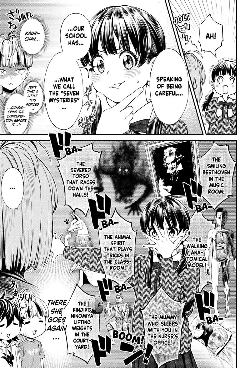 Jinruishoku Chapter 29 page 6