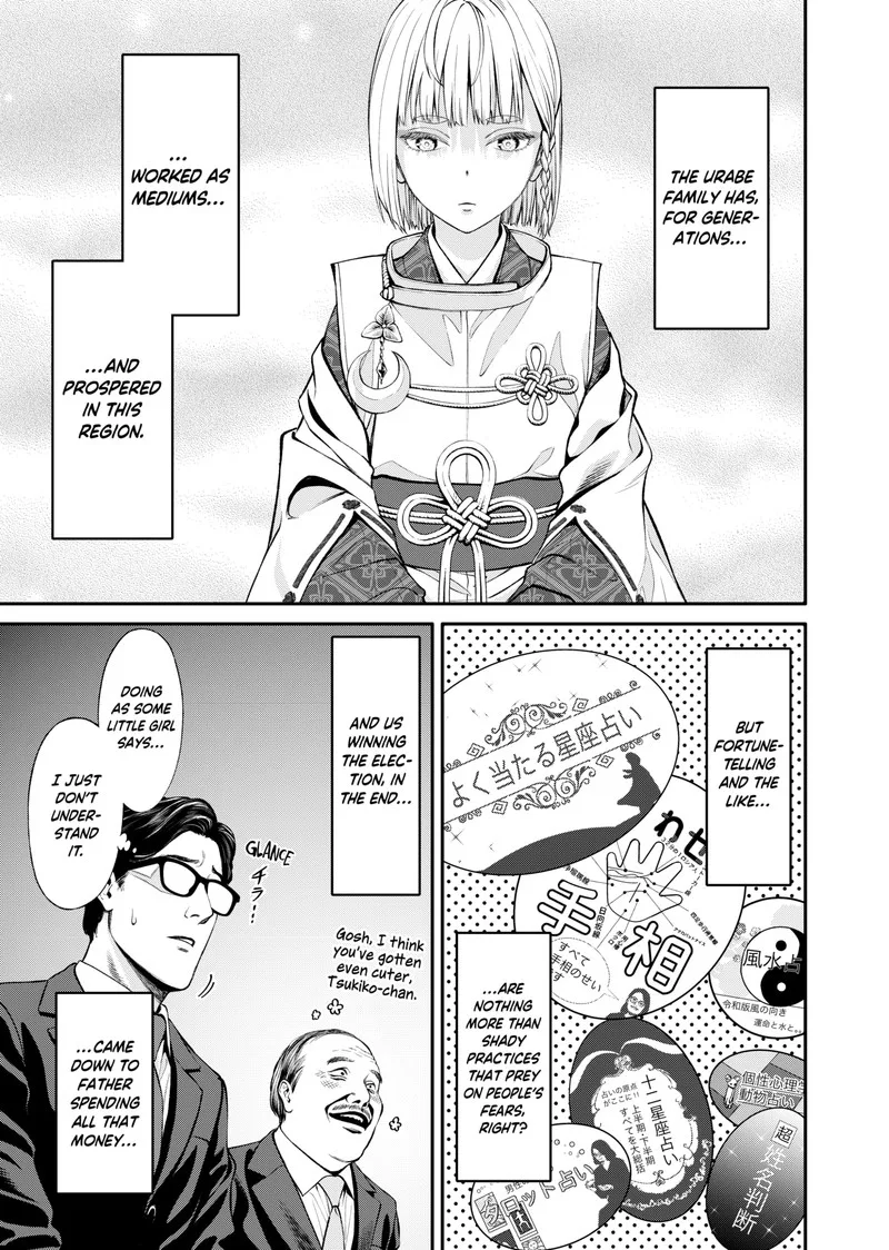 Jinruishoku Chapter 3 page 27