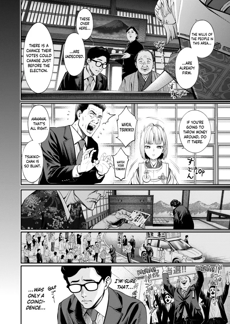 Jinruishoku Chapter 3 page 26