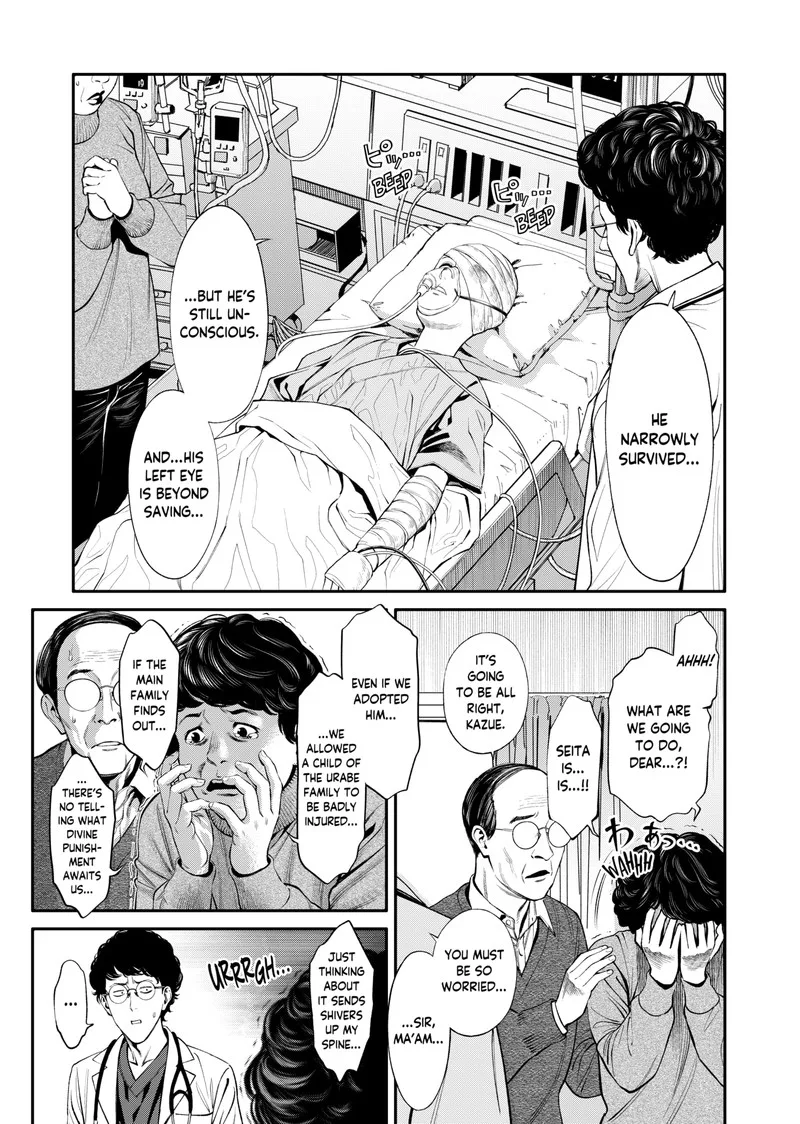 Jinruishoku Chapter 3 page 7