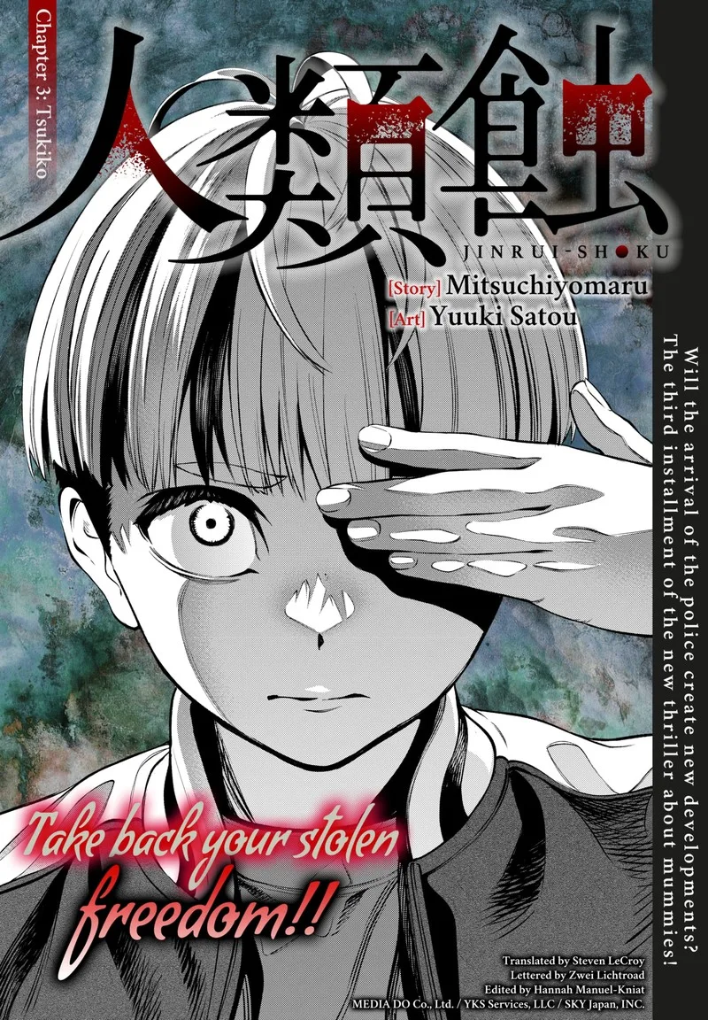 Jinruishoku Chapter 3 page 6