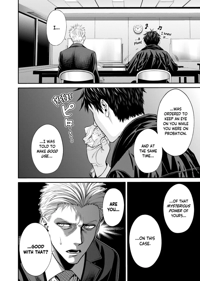 Jinruishoku Chapter 3 page 20