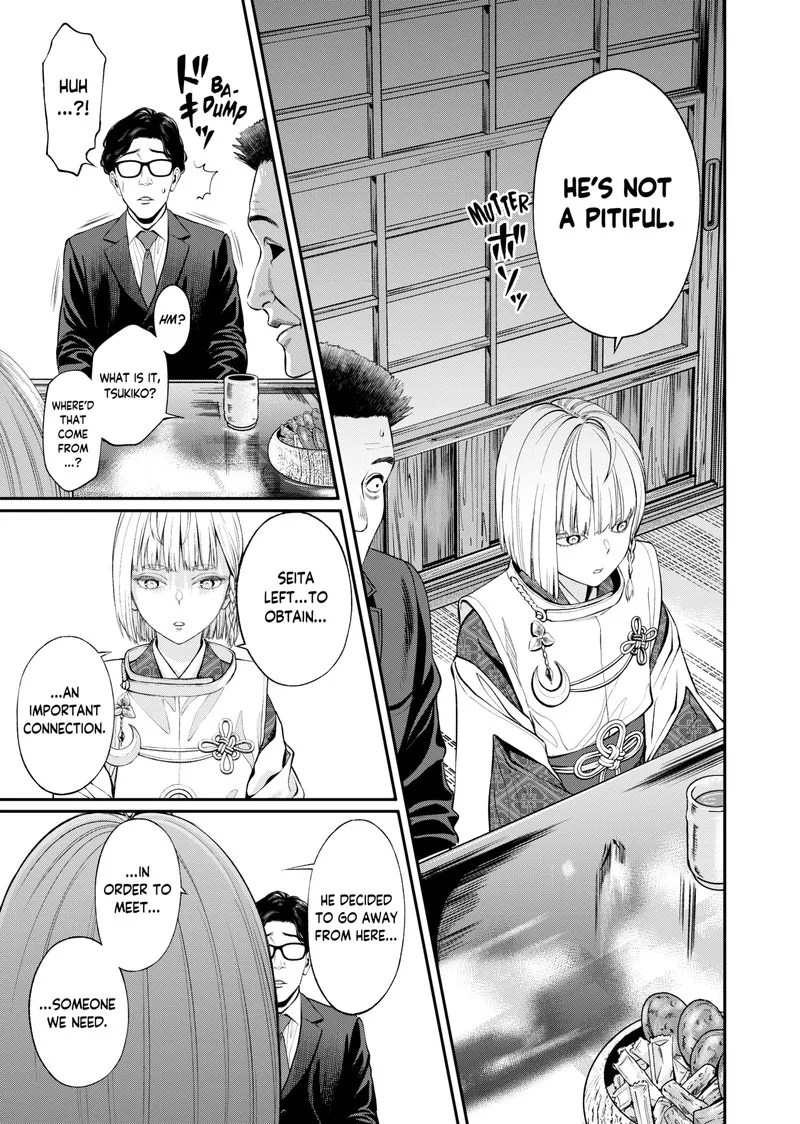Jinruishoku Chapter 3 page 31