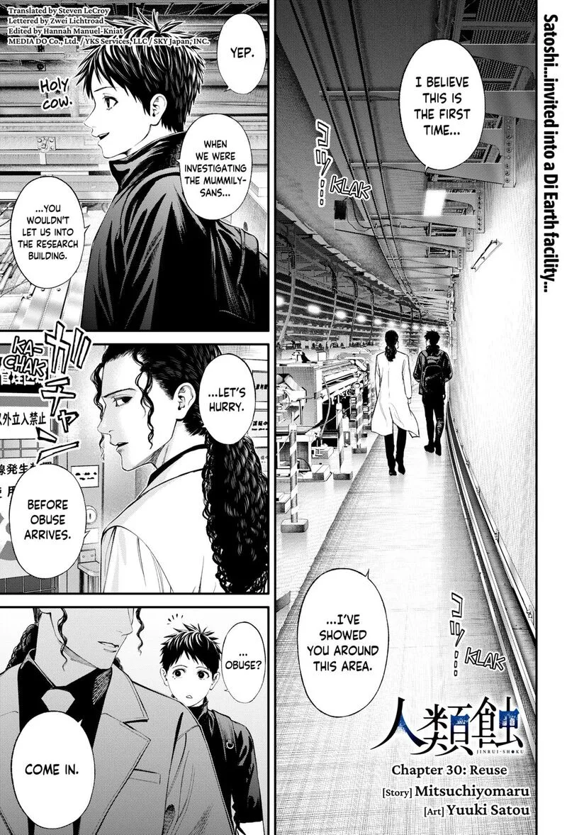 Jinruishoku Chapter 30 page 1