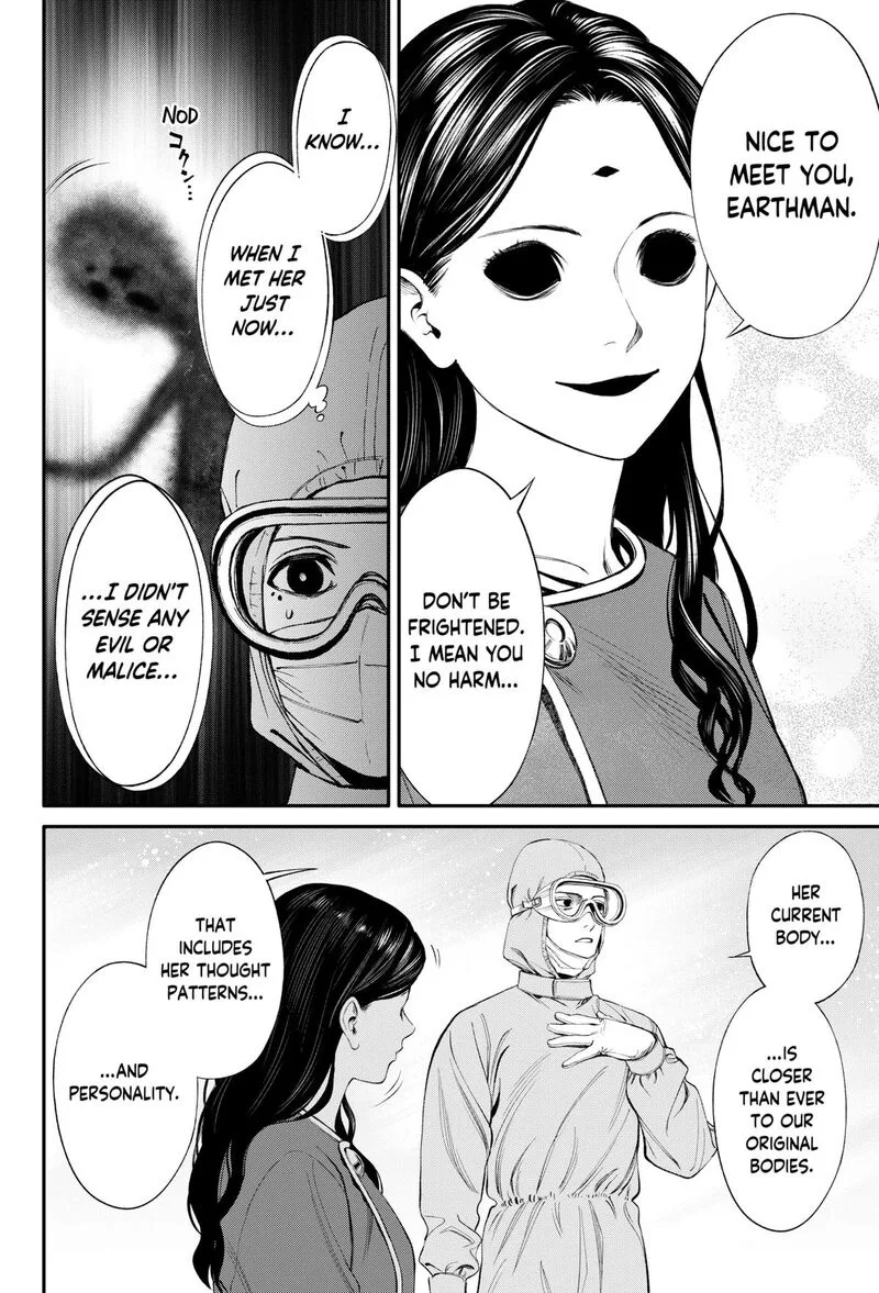 Jinruishoku Chapter 30 page 20