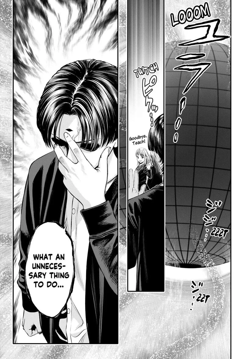 Jinruishoku Chapter 30 page 15