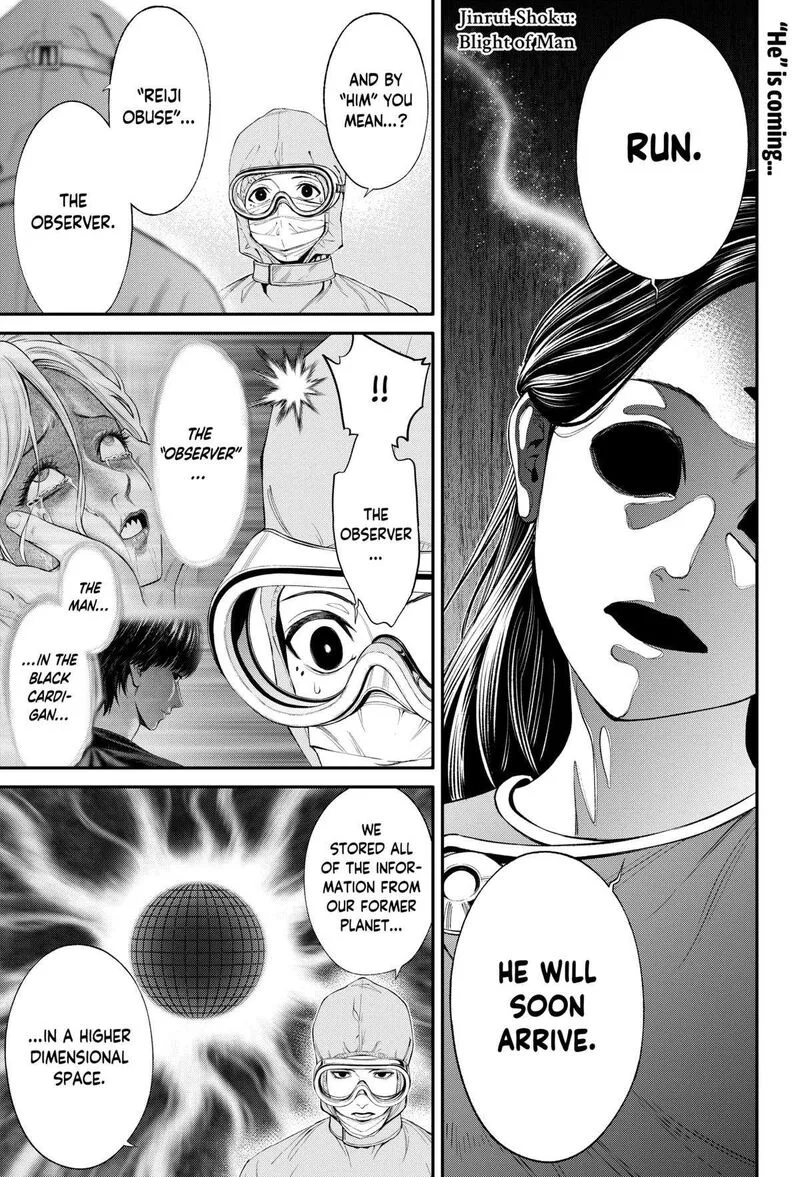 Jinruishoku Chapter 31 page 1