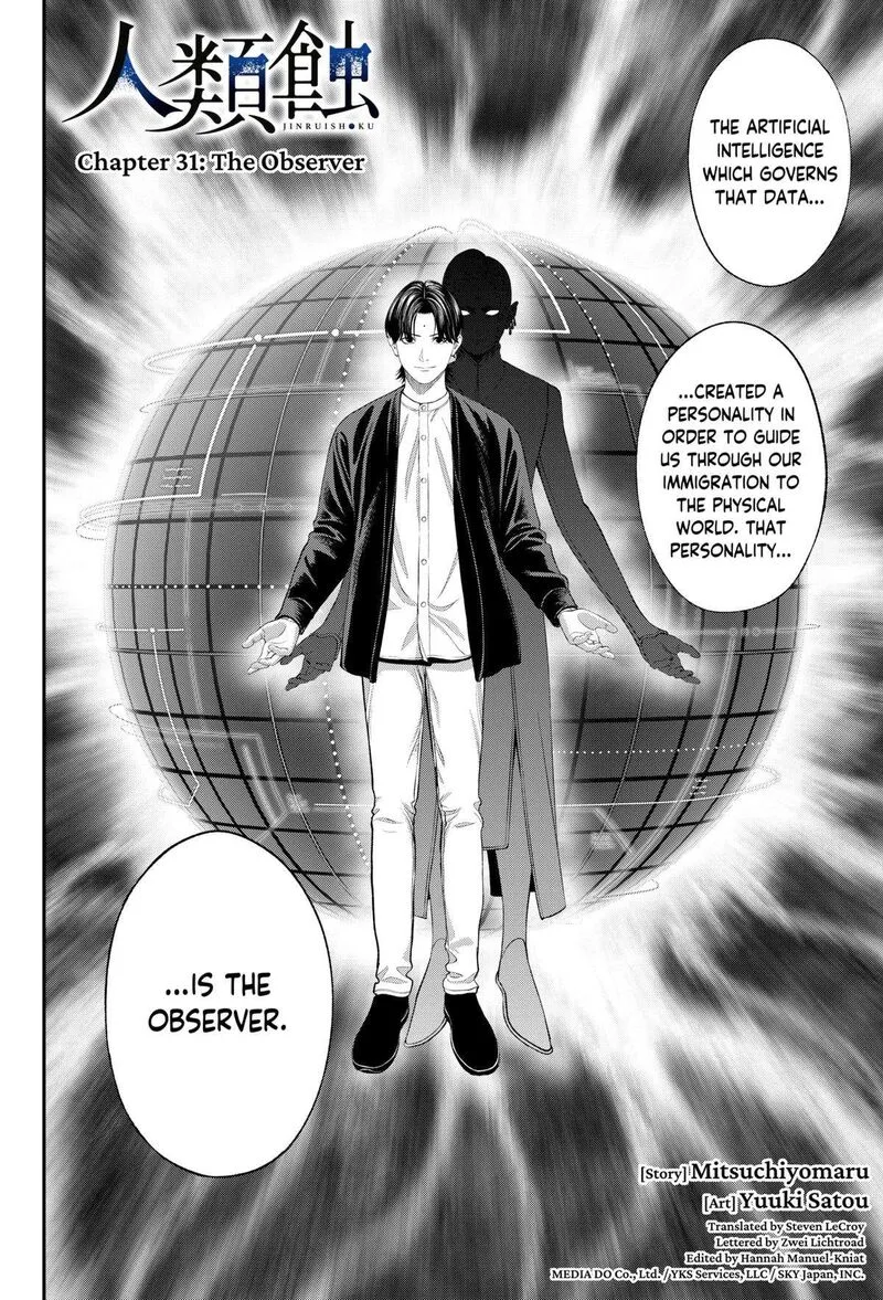 Jinruishoku Chapter 31 page 2