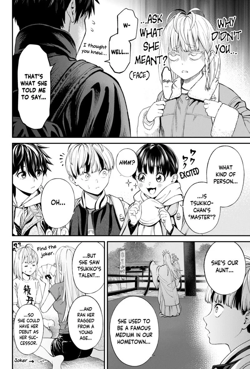 Jinruishoku Chapter 32 page 2