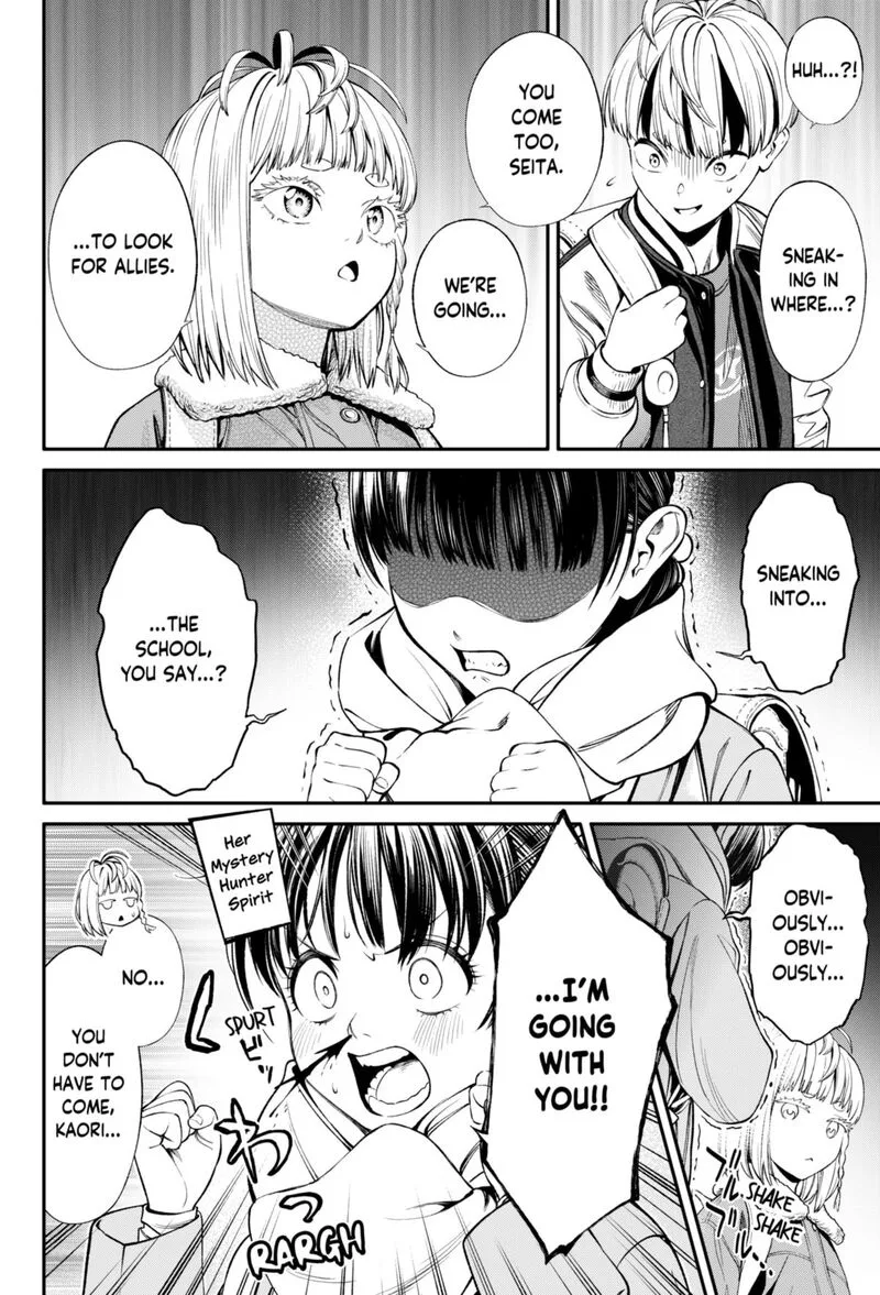 Jinruishoku Chapter 32 page 14