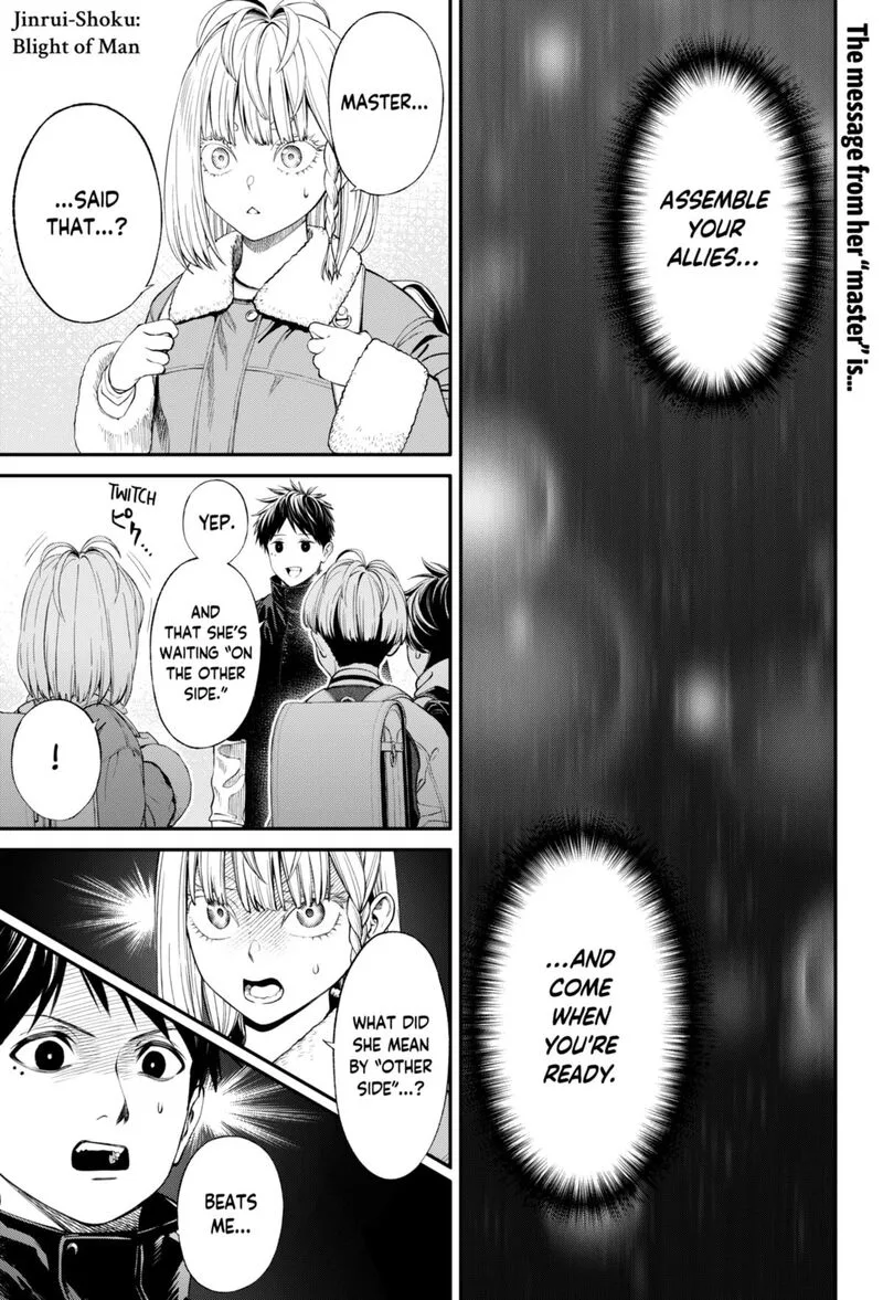 Jinruishoku Chapter 32 page 1
