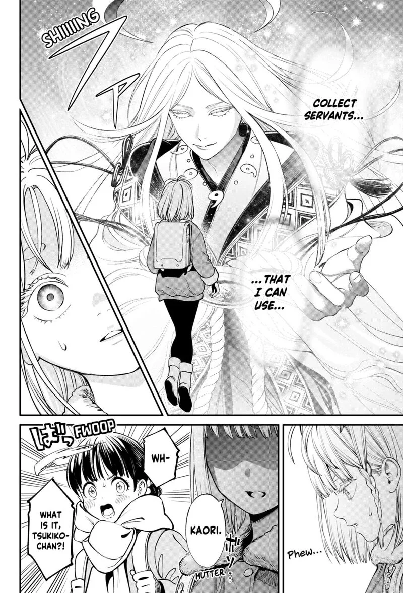 Jinruishoku Chapter 32 page 12