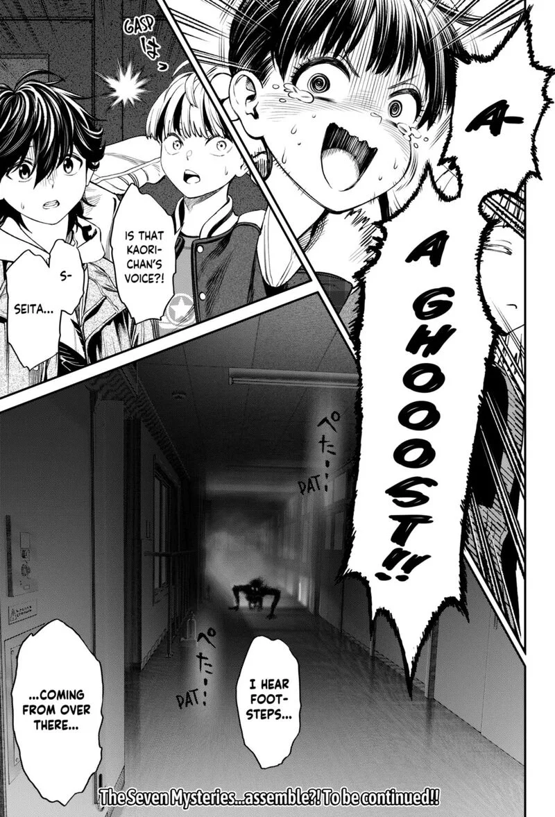 Jinruishoku Chapter 32 page 21