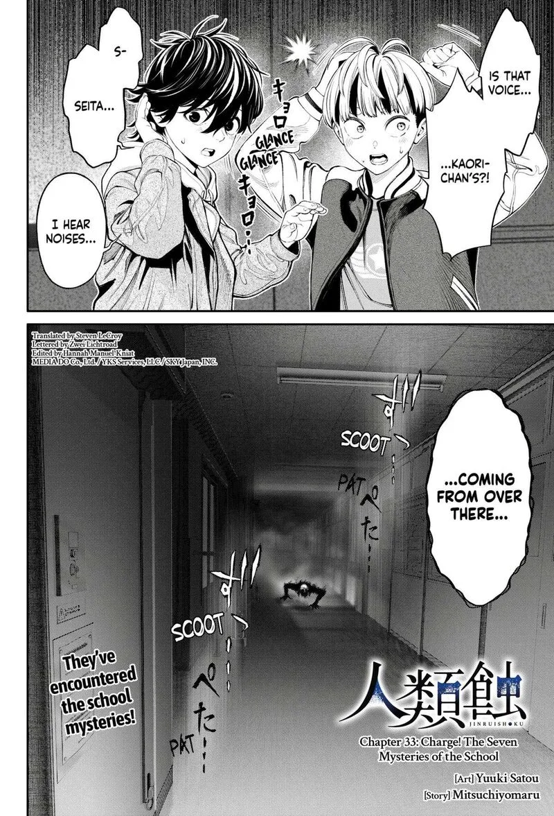 Jinruishoku Chapter 33 page 2