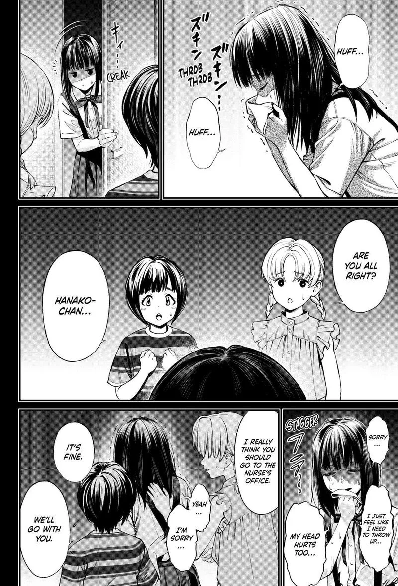 Jinruishoku Chapter 33 page 8