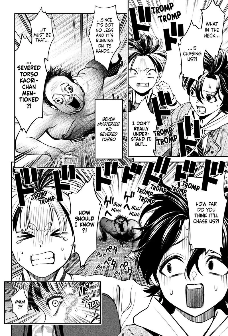 Jinruishoku Chapter 33 page 16